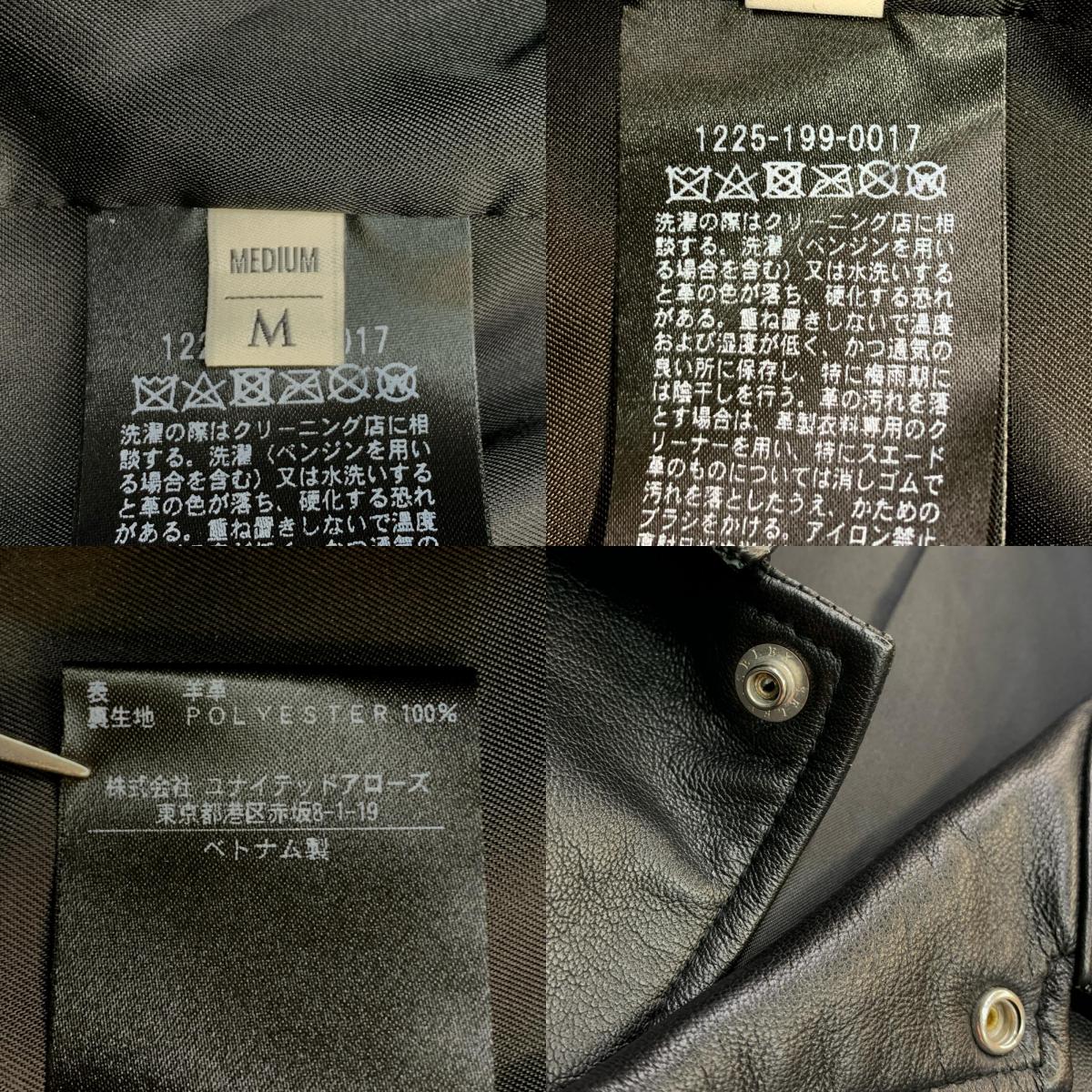 BEAUTY & YOUTH UNITED ARROWS | ビューティーアンドユースユナイテッドアローズ ラムレザー その他アウター ブラック サイズ：M【瀬戸大橋店】