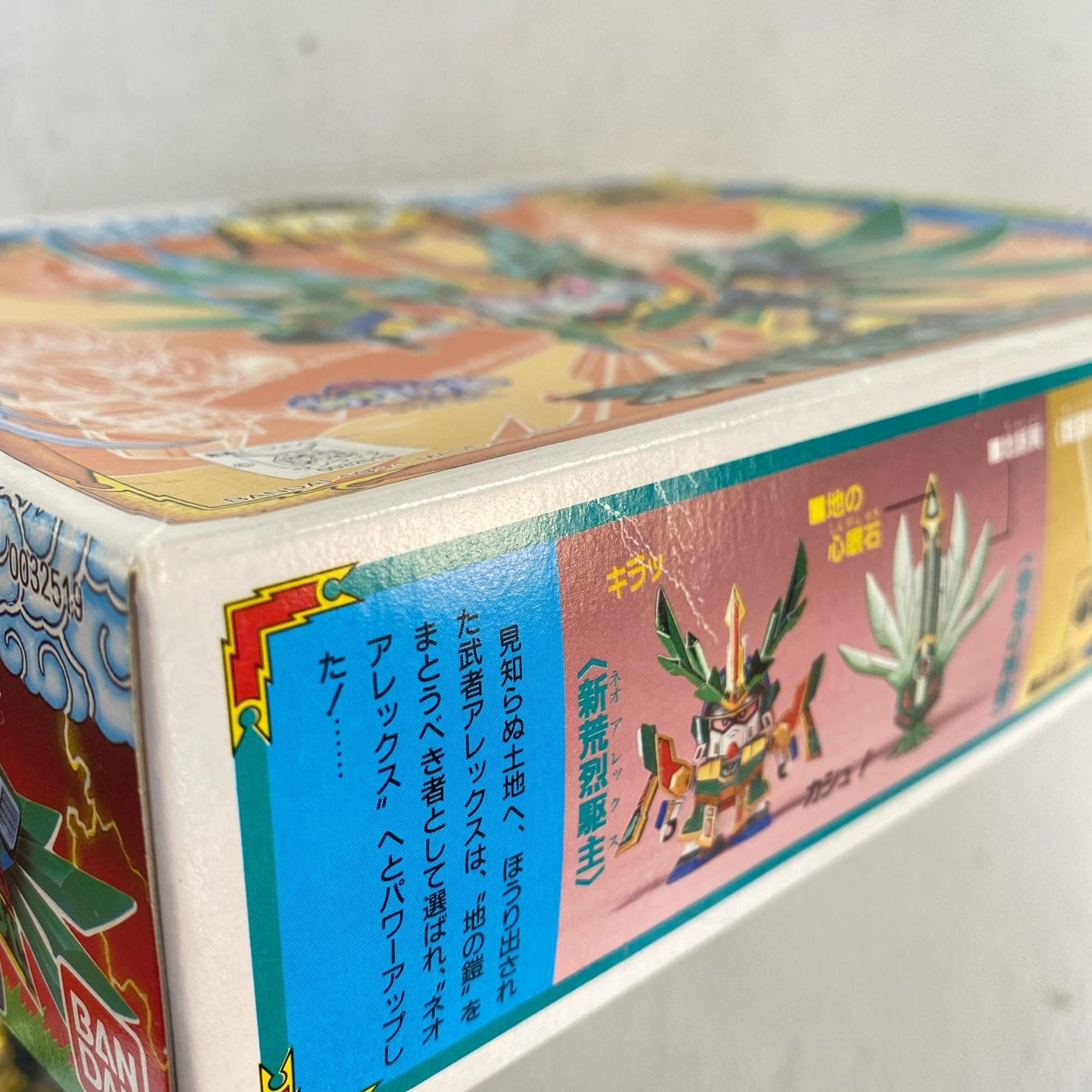 BB戦士 新荒烈駆主 オールガンダム3Dコンテスト