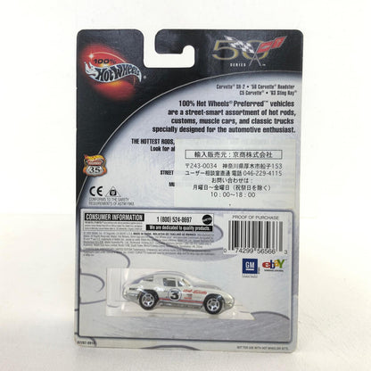 1/64 '63 STINGRAY Coca-Cola #3 (White x Blue x Red) "100% Hot Wheels 50 SERIES" [B2267-0910]