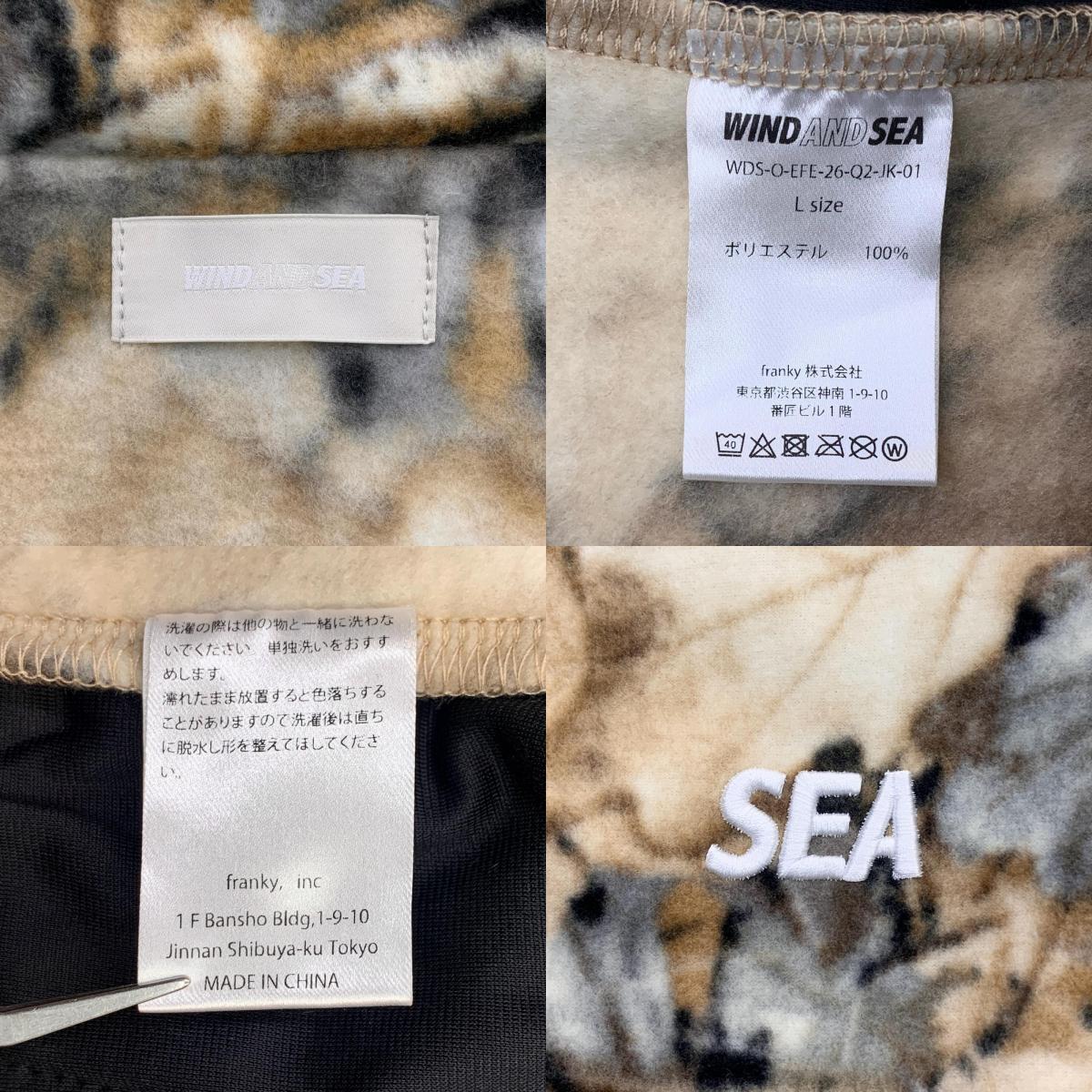 WIND AND SEA | ウィンダンシーウインダンシー SEA FLEECE JACKET その他トップス WDS-O-EFE-26-Q2-JK-01 フリース 総柄 サイズ：L【瀬戸大橋店】