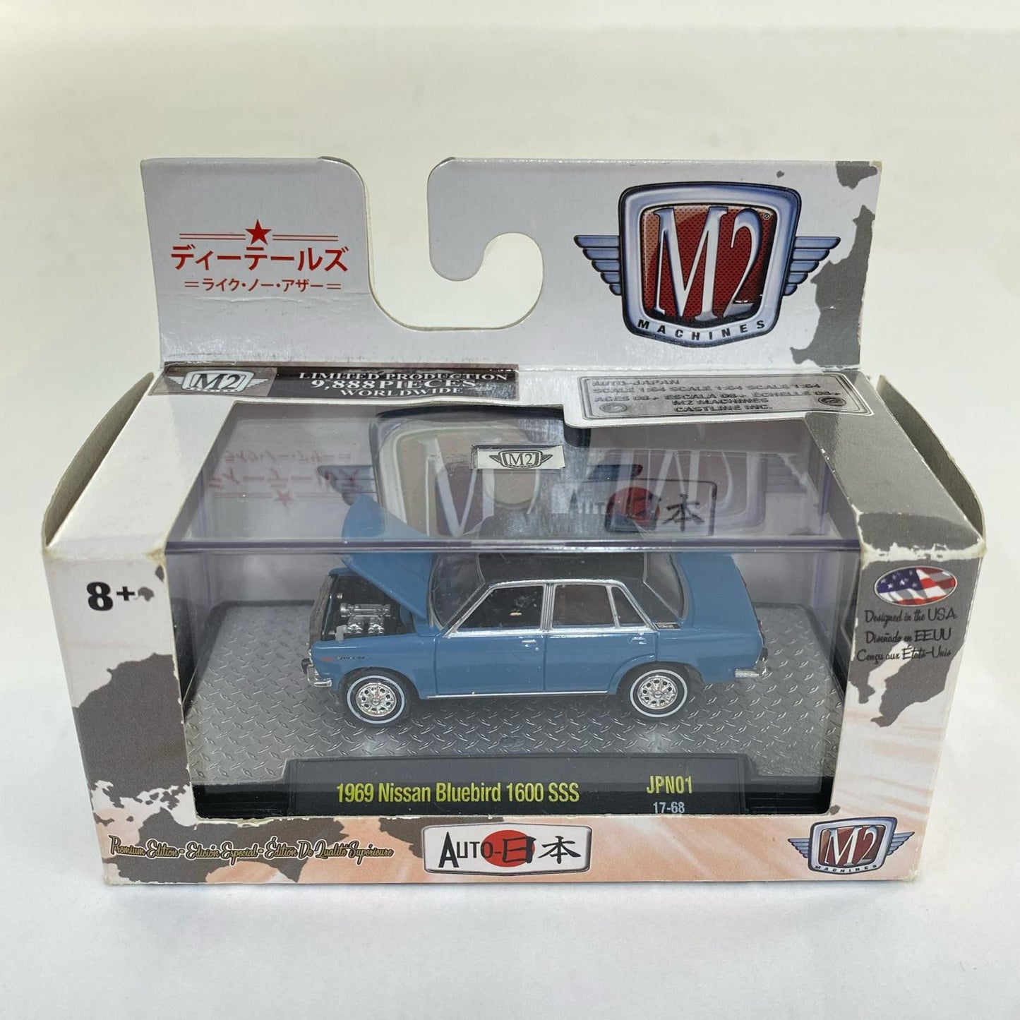 1969 Nissan Bluebird 1600 SSS JPN01 17-68