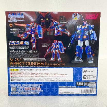 [Used] ROBOT Spirit <SIDEMS> FA-78-1 Perfect Gundam II (Full Armor Type) ver. A.N.I.M.E. "Mobile Suit Gundam" Tamashii Web Store Limited [Figure]