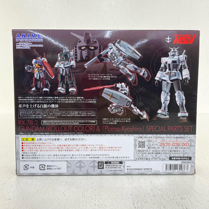 [Used] ROBOT Spirits <SIDEMS> RX-78-2 Gundam (Rollout Color) & "Plamo-Kyoshiro" Special Parts Set ver. A.N.I.M.E. "Mobile Suit Gundam" Tamashii Web Shop Limited [Figure]