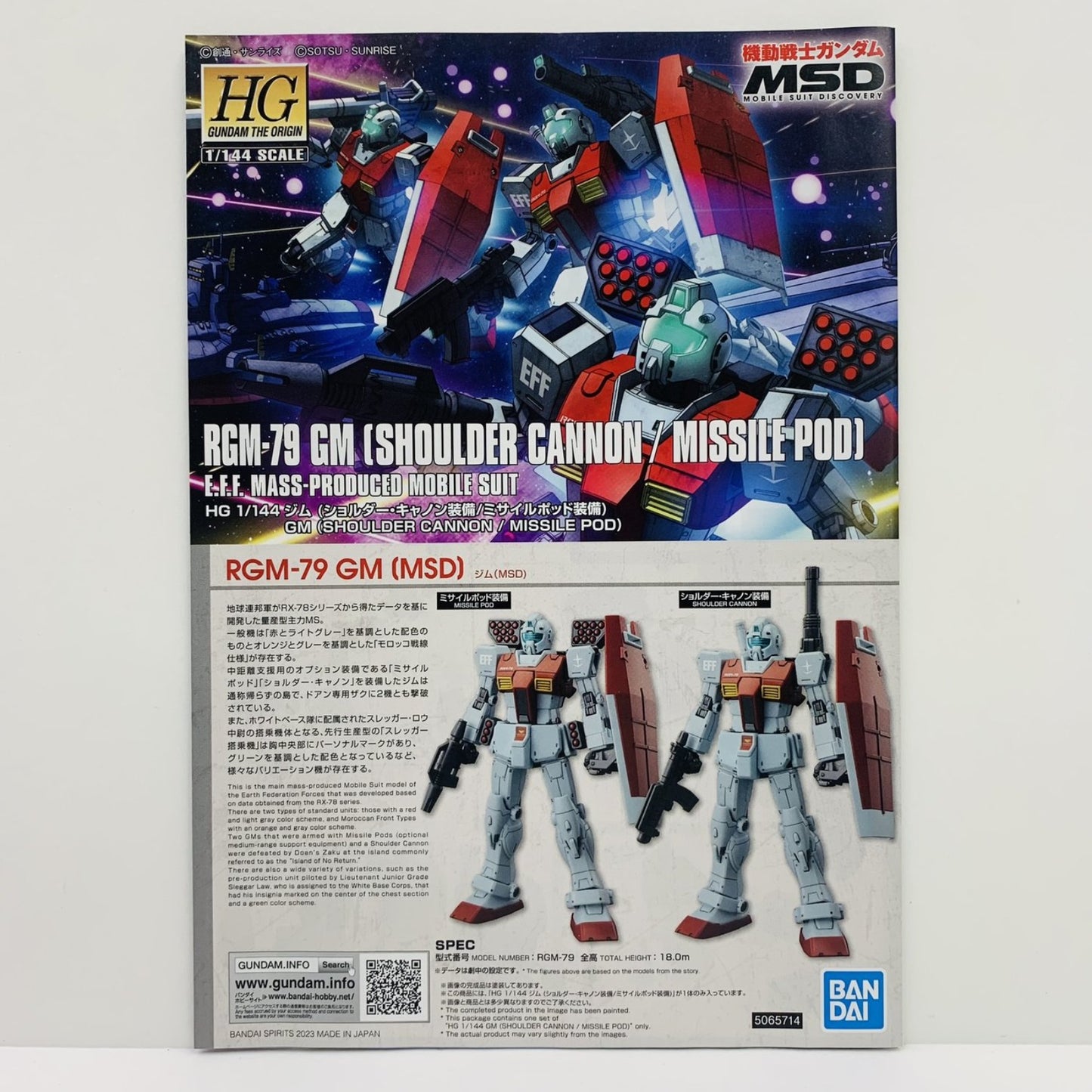 1/144 HG RGM-79 GM (Shoulder Cannon Equipped/Missile Pod Equipped) "Mobile Suit Gundam MSD" [5065714]