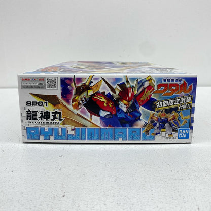 Ryujinmaru (First Limited Edition) "Mashin Souseiden Wataru" Series No. SP01 [5068313]