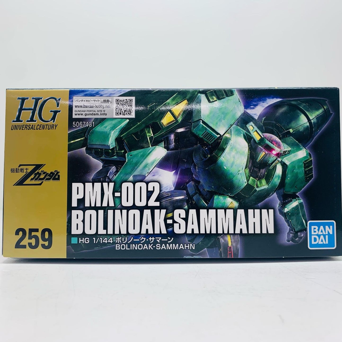 【Used】 1/144HG PMX-002 Bolinoak Sammahn "Mobile Suit Z Gundam" [5067431]
