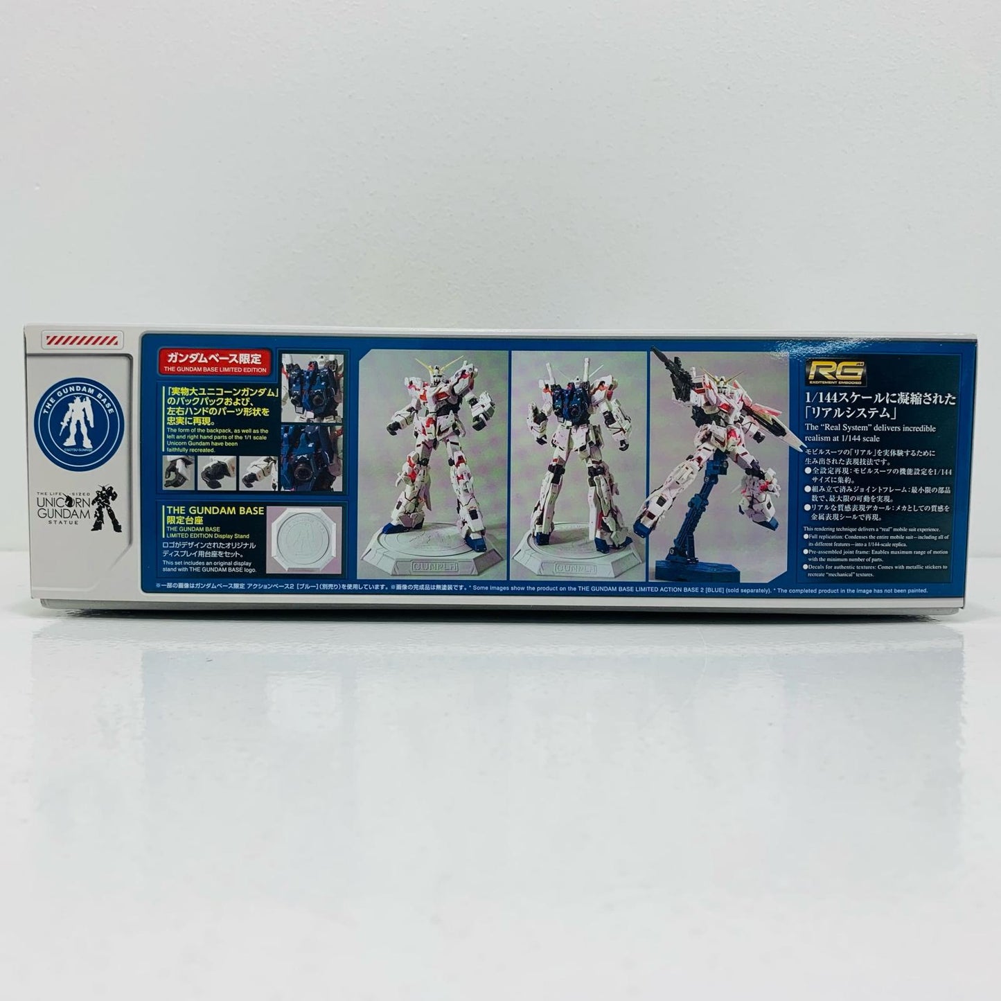 1/144 RG RX-0 Unicorn Gundam Ver.TWC "Mobile Suit Gundam UC" Gundam Base Limited [5063568]