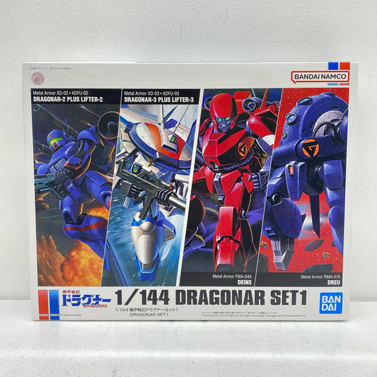 1/144機甲戦記ドラグナーセット1「機甲戦記ドラグナー」[5063025]
