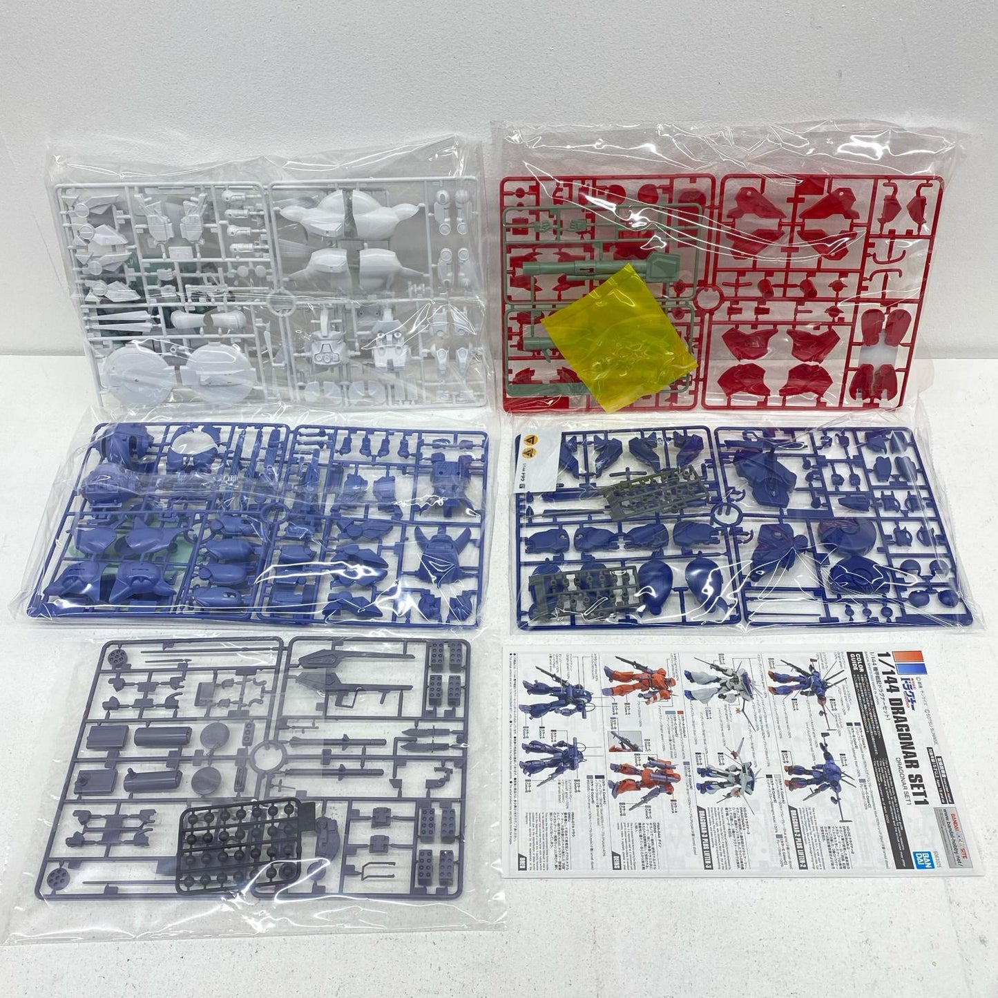 1/144 Armored Dragoner Set 1 "Armored Dragoner" [5063025]