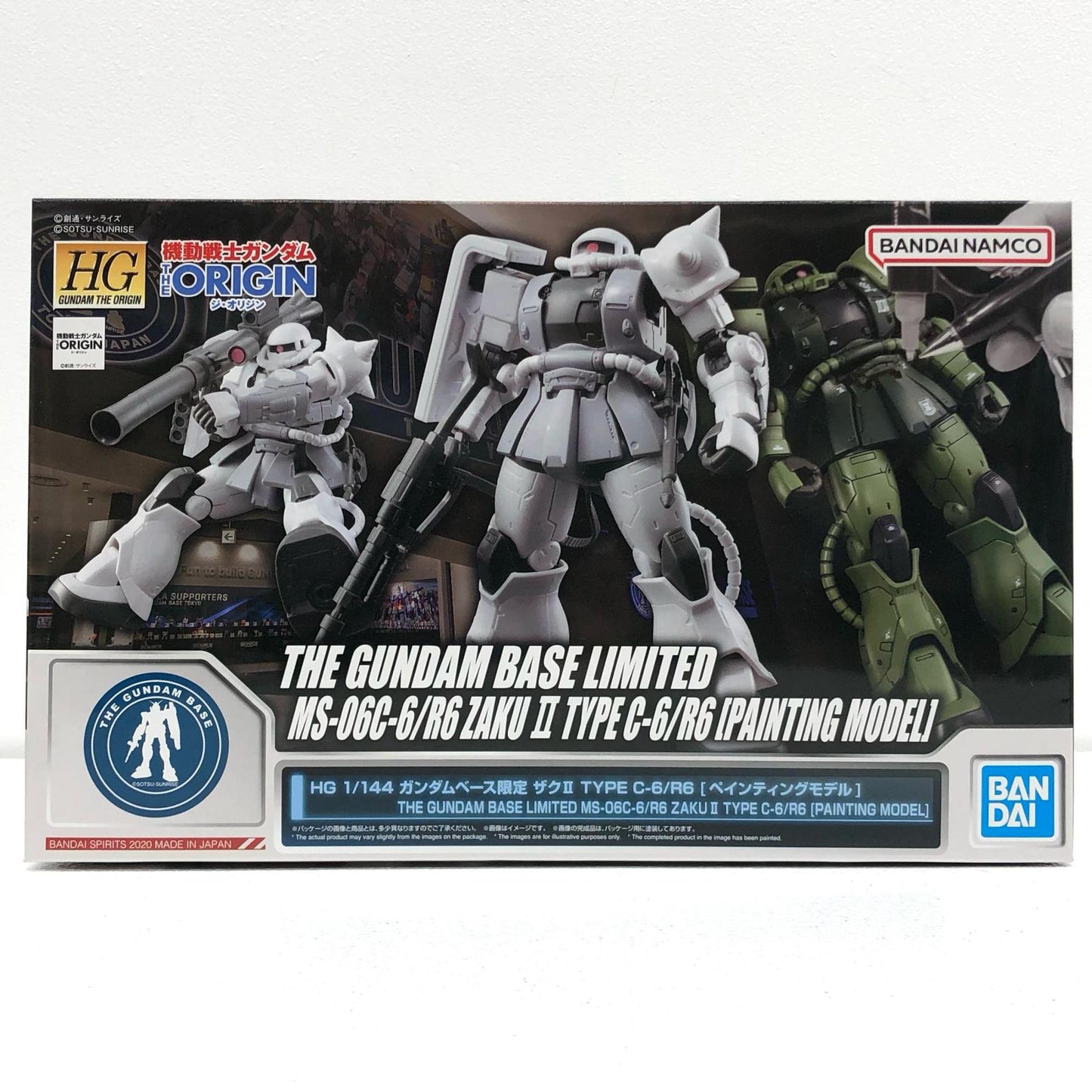 1/144 HG MS-06F Zaku II Type C-6/R6 Painting Model Gundam Base Limited [5060563]