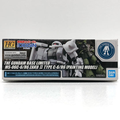 1/144 HG MS-06F Zaku II Type C-6/R6 Painting Model Gundam Base Limited [5060563]