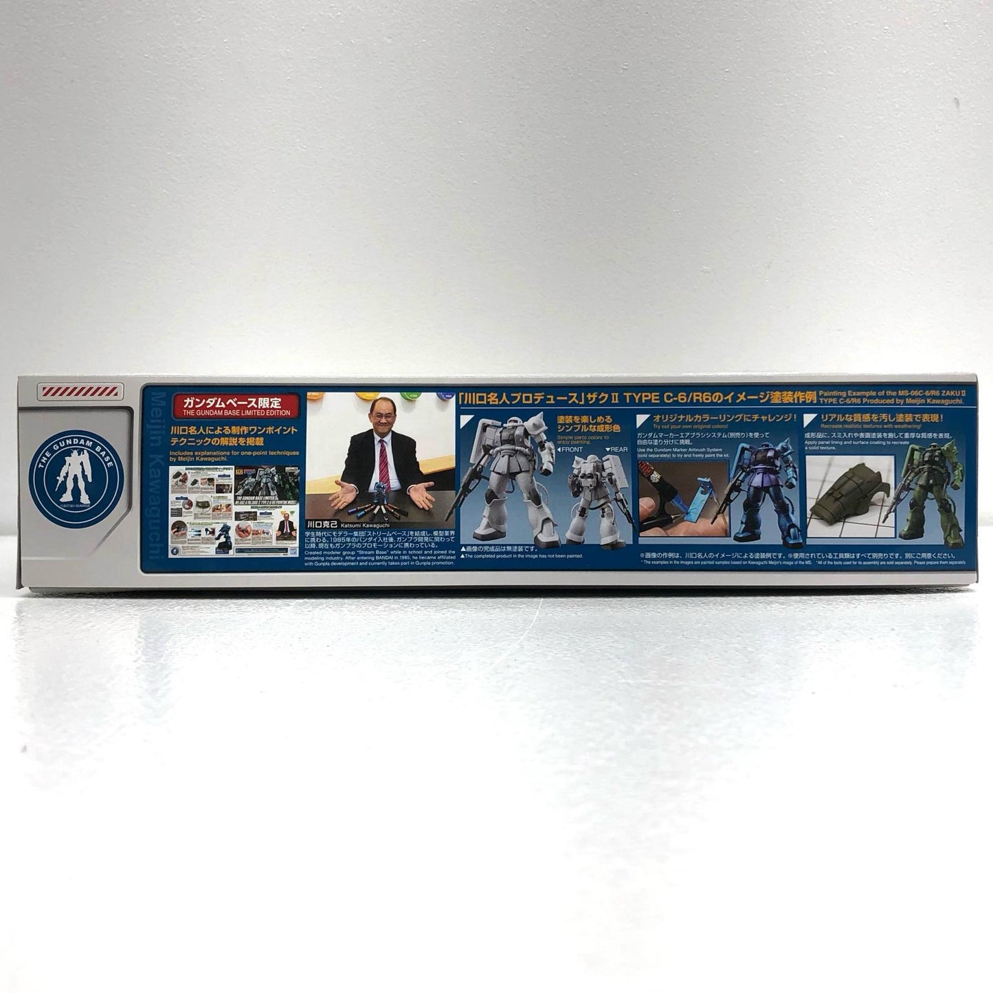 1/144 HG MS-06F Zaku II Type C-6/R6 Painting Model Gundam Base Limited [5060563]