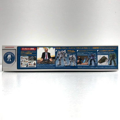 1/144 HG MS-06F Zaku II Type C-6/R6 Painting Model Gundam Base Limited [5060563]