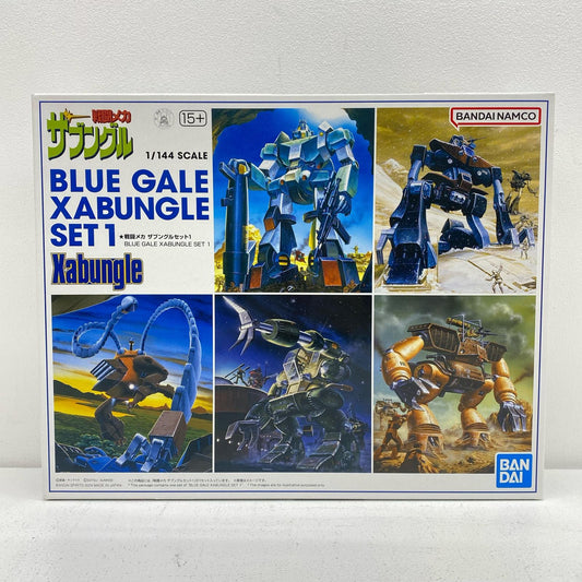 戦闘メカザブングルセット1「戦闘メカザブングル」プレミアムバンダイ限定[5066398]