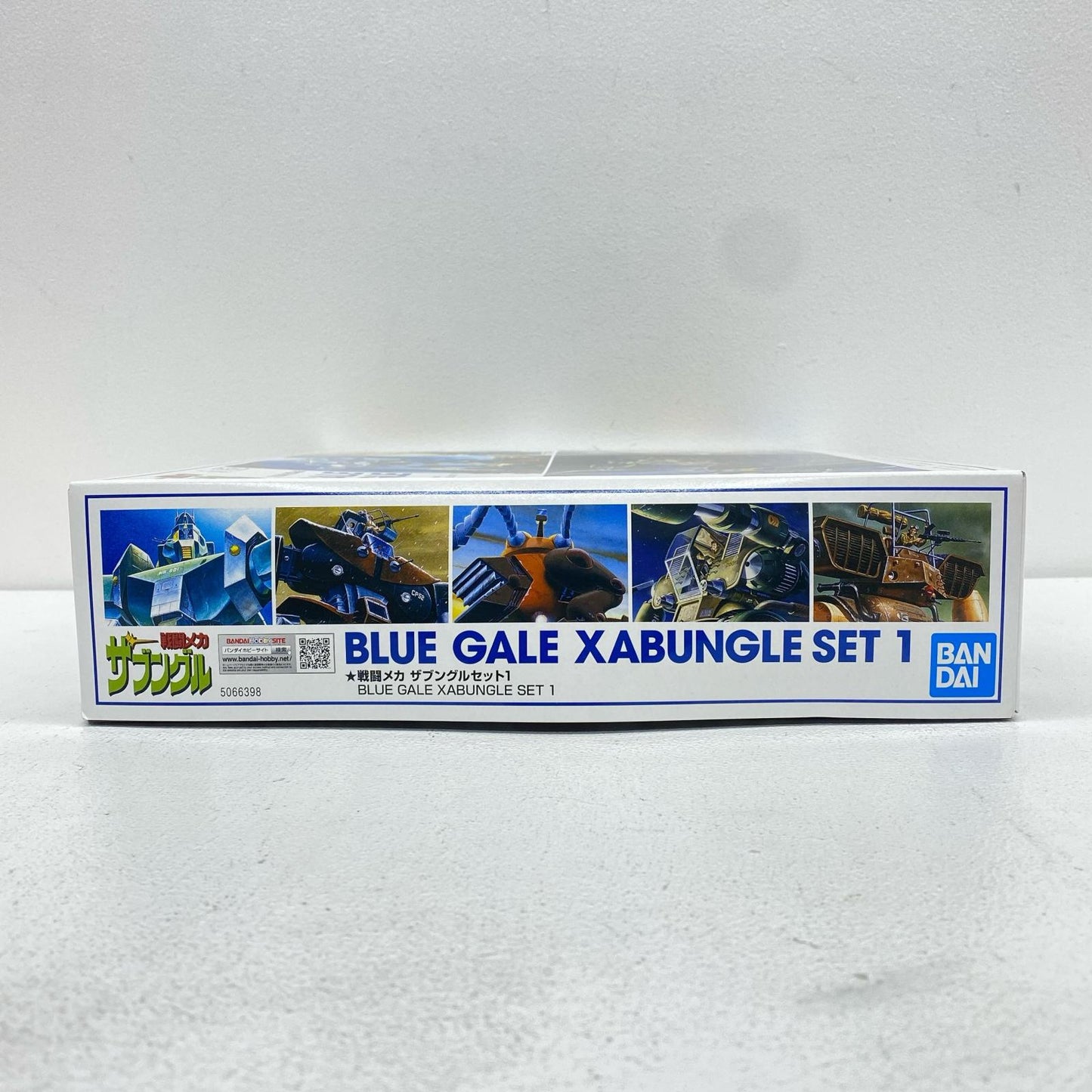 戦闘メカザブングルセット1「戦闘メカザブングル」プレミアムバンダイ限定[5066398]