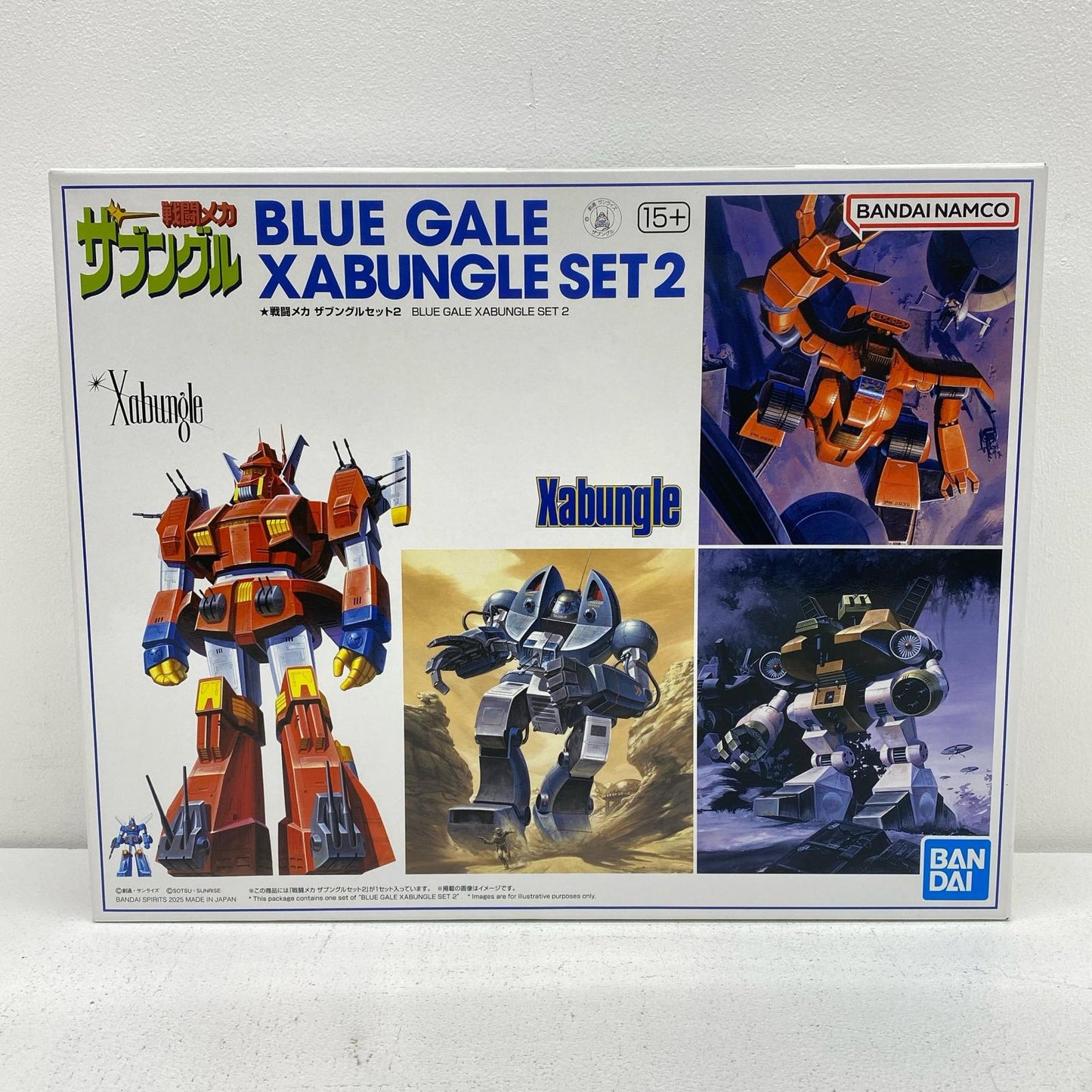戦闘メカザブングルセット2「戦闘メカザブングル」プレミアムバンダイ限定[5068605]