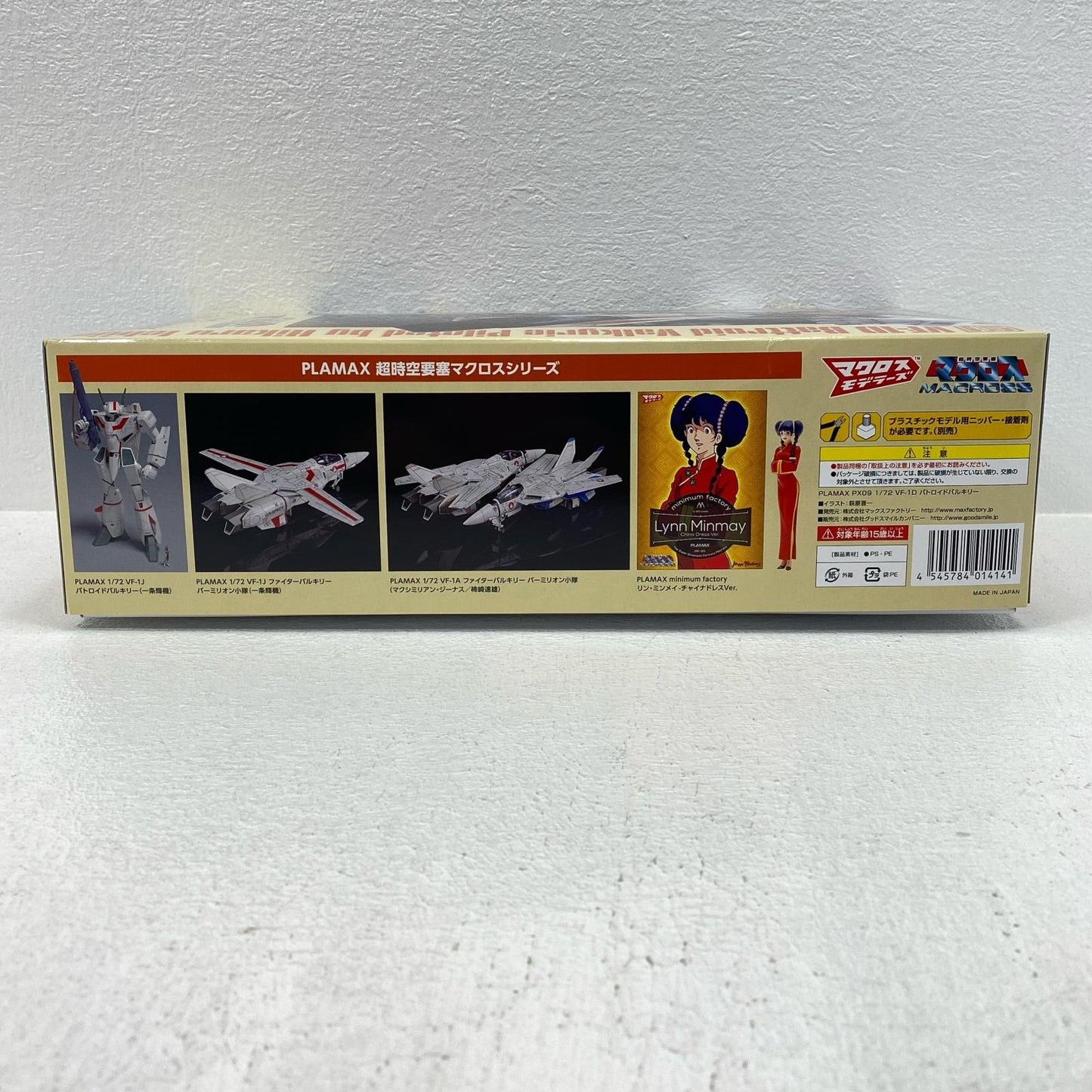 1/72 PLAMAX PX09 VF-1D Battroid Valkyrie "The Super Dimension Fortress Macross"