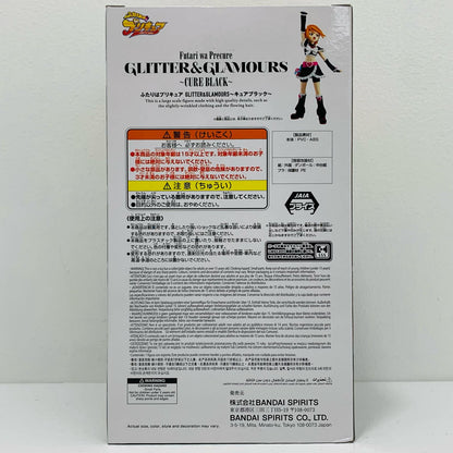 Cure Black -GLITTER&GLAMOURS "Futari wa Pretty Cure" [Figure]
