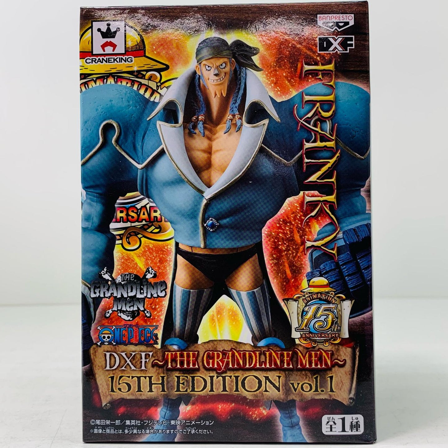FRANKY 15TH EDITION vol.1 DXF ~THE GRANDLINE MEN~ "ONE PIECE" [Figure]