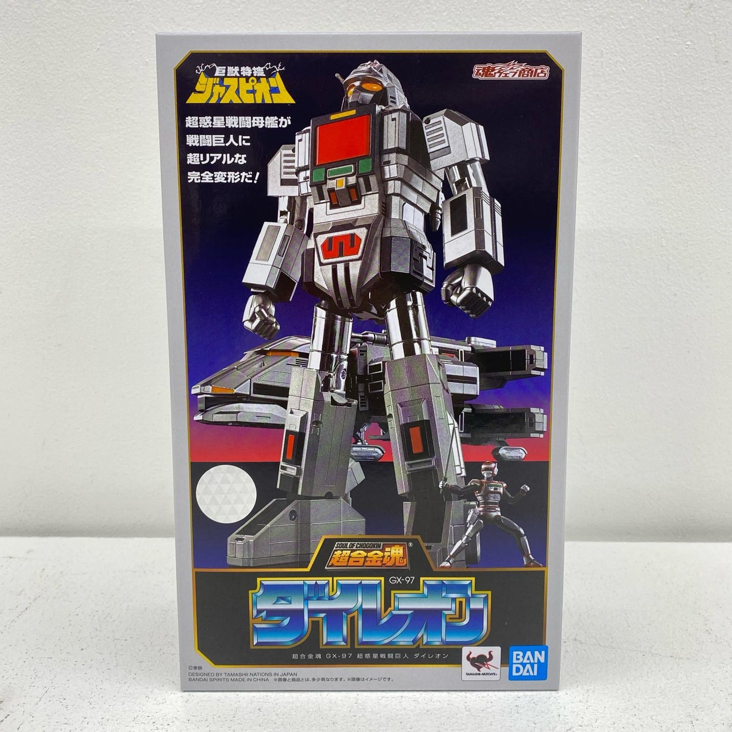 Soul of Chogokin GX-97 Super Planetary Battle Giant Daileon "MegaBeast Investigator Juspion" Tamashii Web Shop Exclusive [Figure]