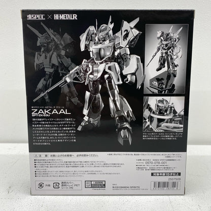 魂SPEC×HI-METALRザカール「蒼き流星SPTレイズナー」魂ウェブ商店限定【フィギュア】