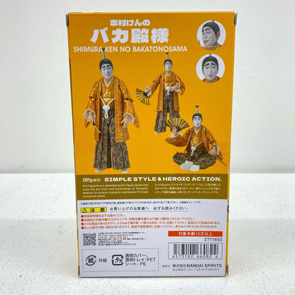[Used] S.H.Figuarts Ken Shimura's Baka Tonosama [Figure]