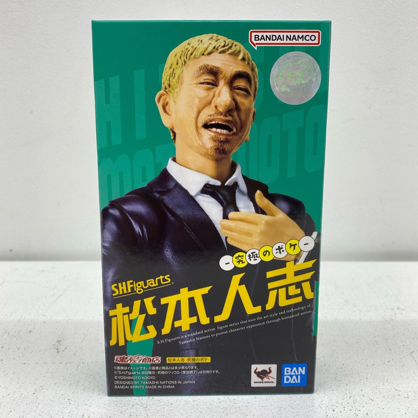 【Used】 S.H.Figuarts Hitoshi Matsumoto -Ultimate Boke- Tamashii Web Shop Exclusive [Figure]