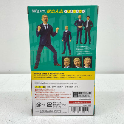 【Used】 S.H.Figuarts Hitoshi Matsumoto -Ultimate Boke- Tamashii Web Shop Exclusive [Figure]