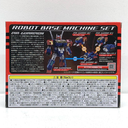 DA-93 Robot Base Loaded Machine Set "Diaclone" [Figure]