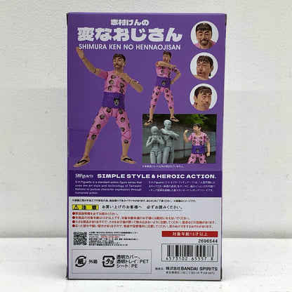 [Used] S.H.Figuarts Ken Shimura's Henna Ojisan Tamashii Web Store Limited [Figure]