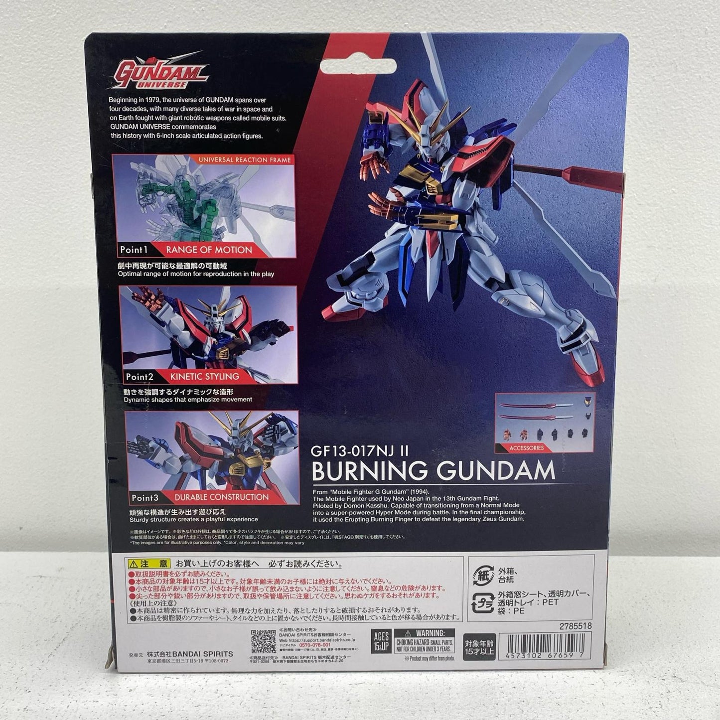 GUNDAM UNIVERSE GF13-017NJII BURNING GUNDAM RENEWAL "Mobile Fighter G Gundam" [Figure]