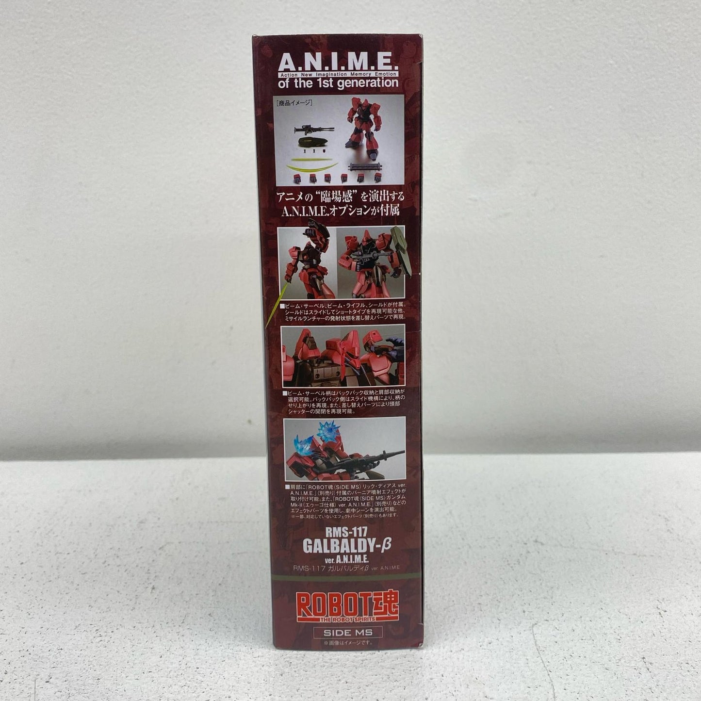 ROBOT SPIRITS <SIDE MS> RMS-117 Galbaldy Beta ver. A.N.I.M.E. "Mobile Suit Zeta Gundam" [Figure]