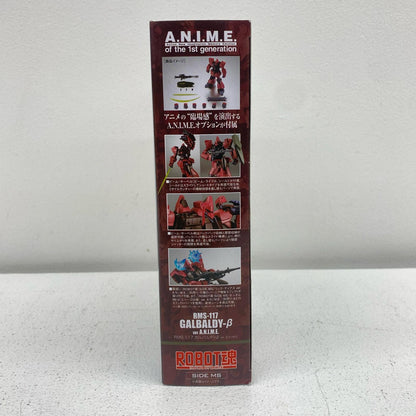 ROBOT SPIRITS <SIDE MS> RMS-117 Galbaldy Beta ver. A.N.I.M.E. "Mobile Suit Zeta Gundam" [Figure]