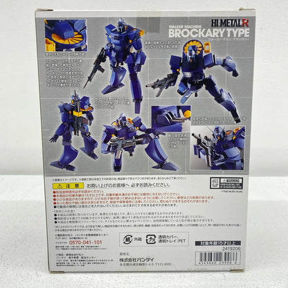 HI-METALRブラッカリィ「戦闘メカザブングル」【フィギュア】