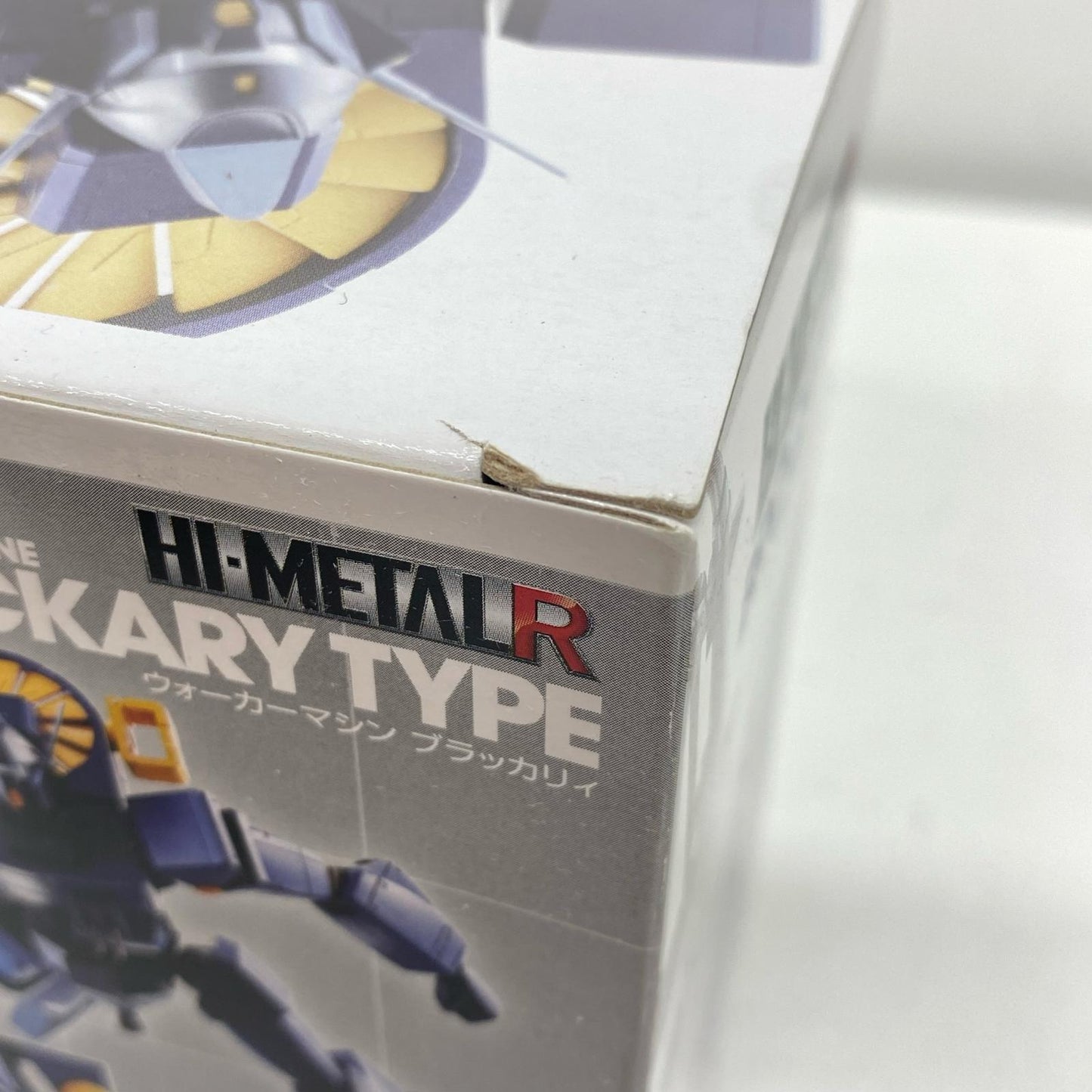 HI-METALRブラッカリィ「戦闘メカザブングル」【フィギュア】