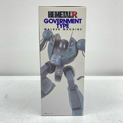 HI-METALRガバメントタイプ(ティンプ機)「戦闘メカザブングル」【フィギュア】