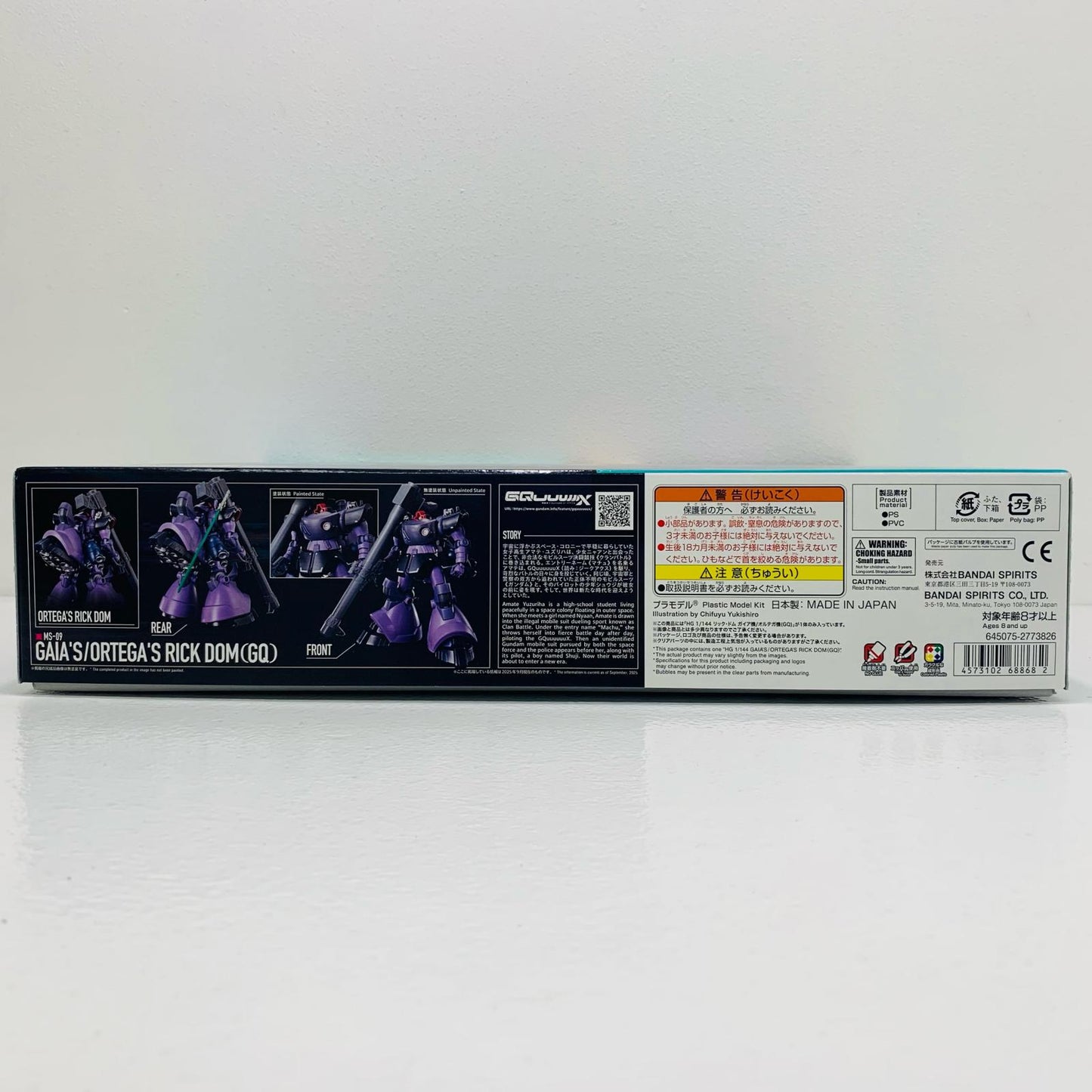 1/144 HG Rick Dom Gai's/Ortega's Custom (GQ) "Mobile Suit Gundam GQ" [5068868]