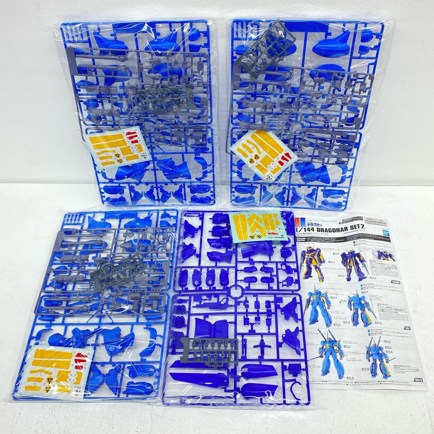 1/144機甲戦記ドラグナーセット2「機甲戦記ドラグナー」[5063026]