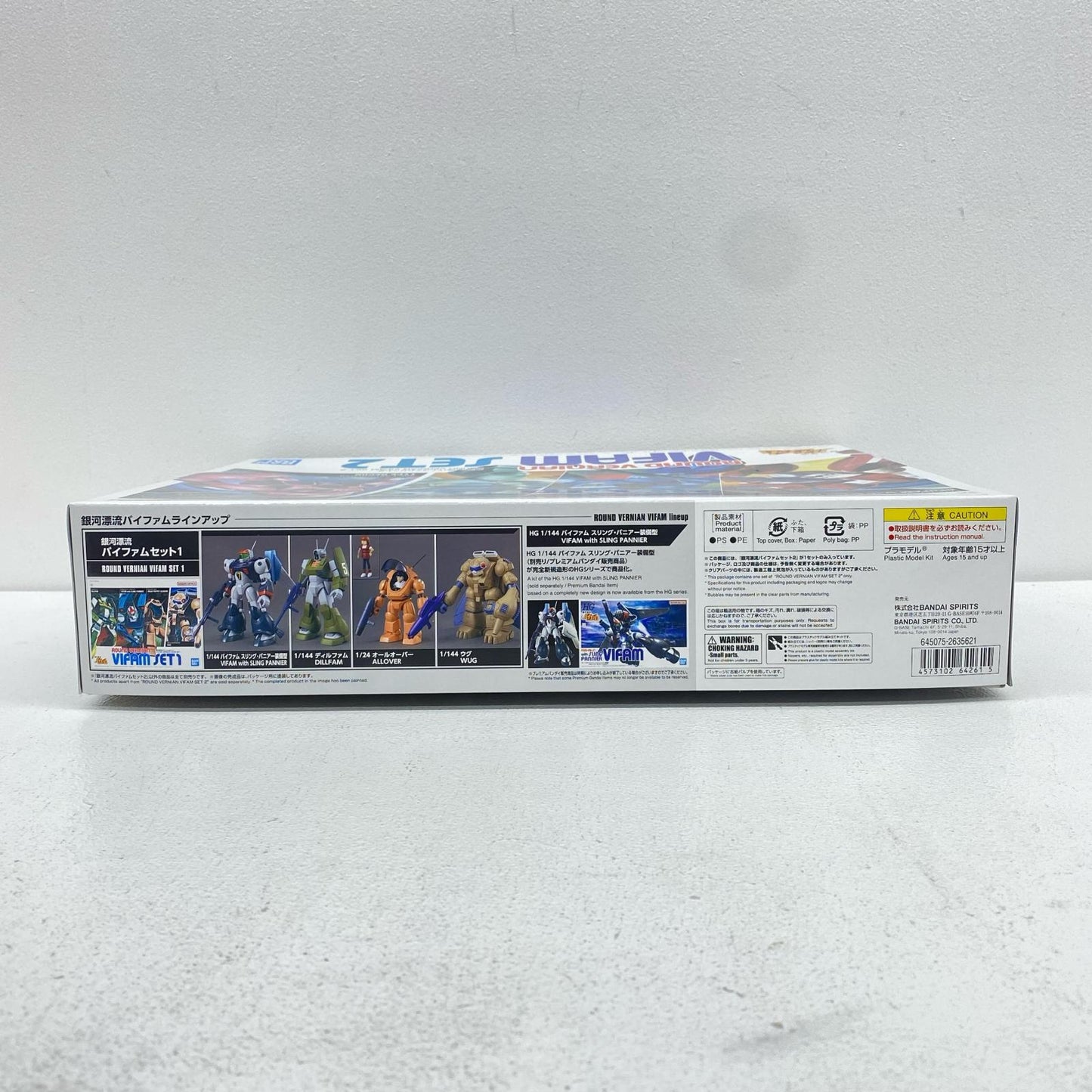 1/144 Round Vernian Vifam Set 2 [5064261]