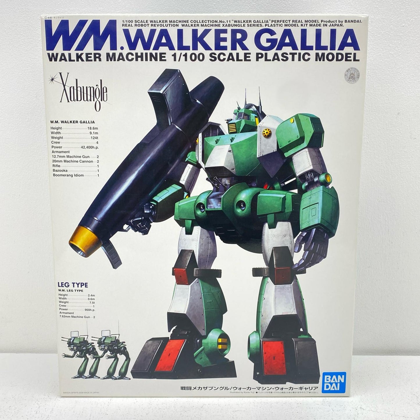 1/100 Walker Machine Walker Gallia "Combat Mecha Xabungle" Real Robot Revolution (R3) [5063071]