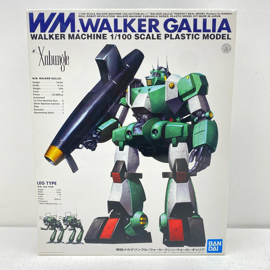 1/100ウォーカーマシンウォーカーギャリア「戦闘メカザブングル」リアルロボットレボリューション(R3)[5063071]