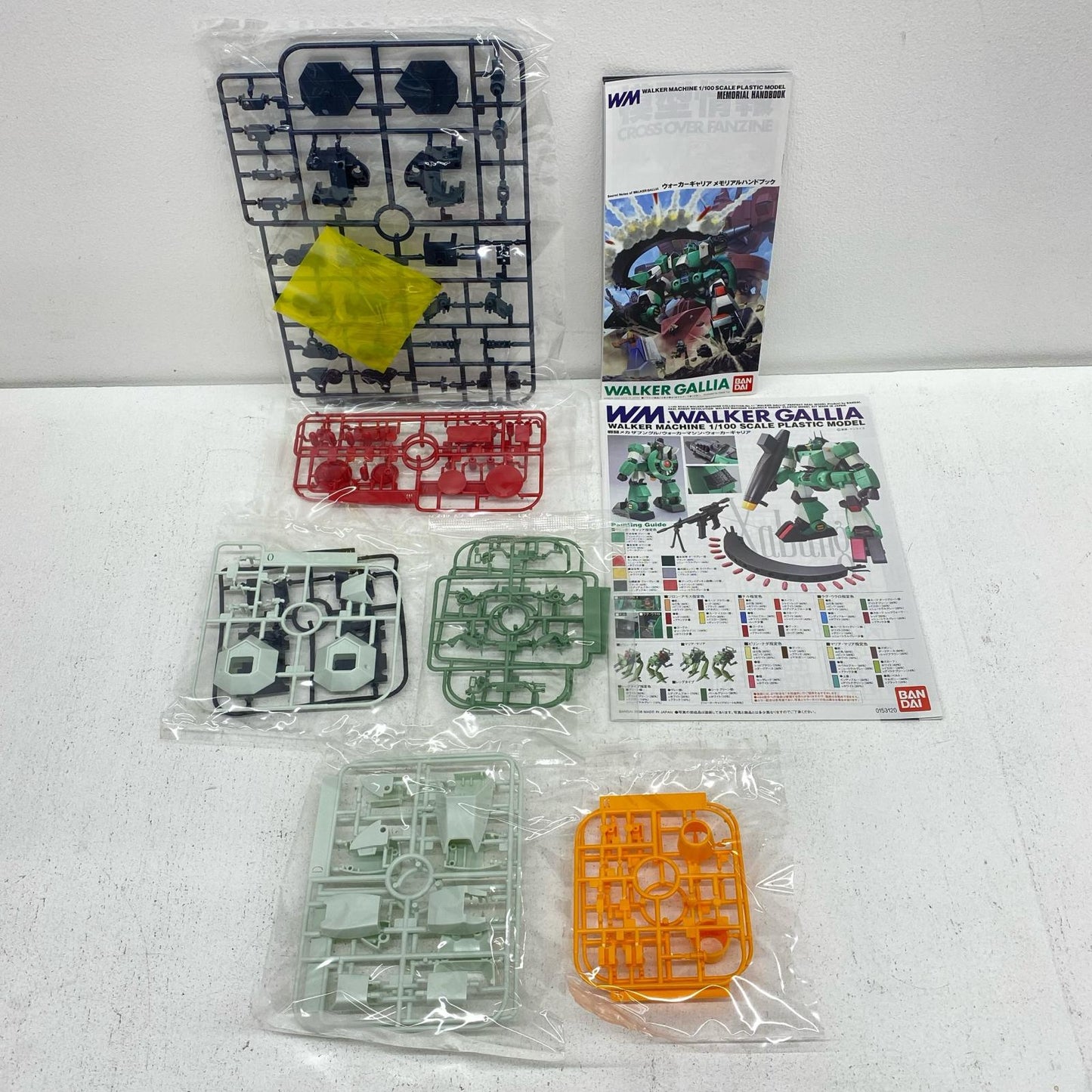 1/100 Walker Machine Walker Gallia "Combat Mecha Xabungle" Real Robot Revolution (R3) [5063071]