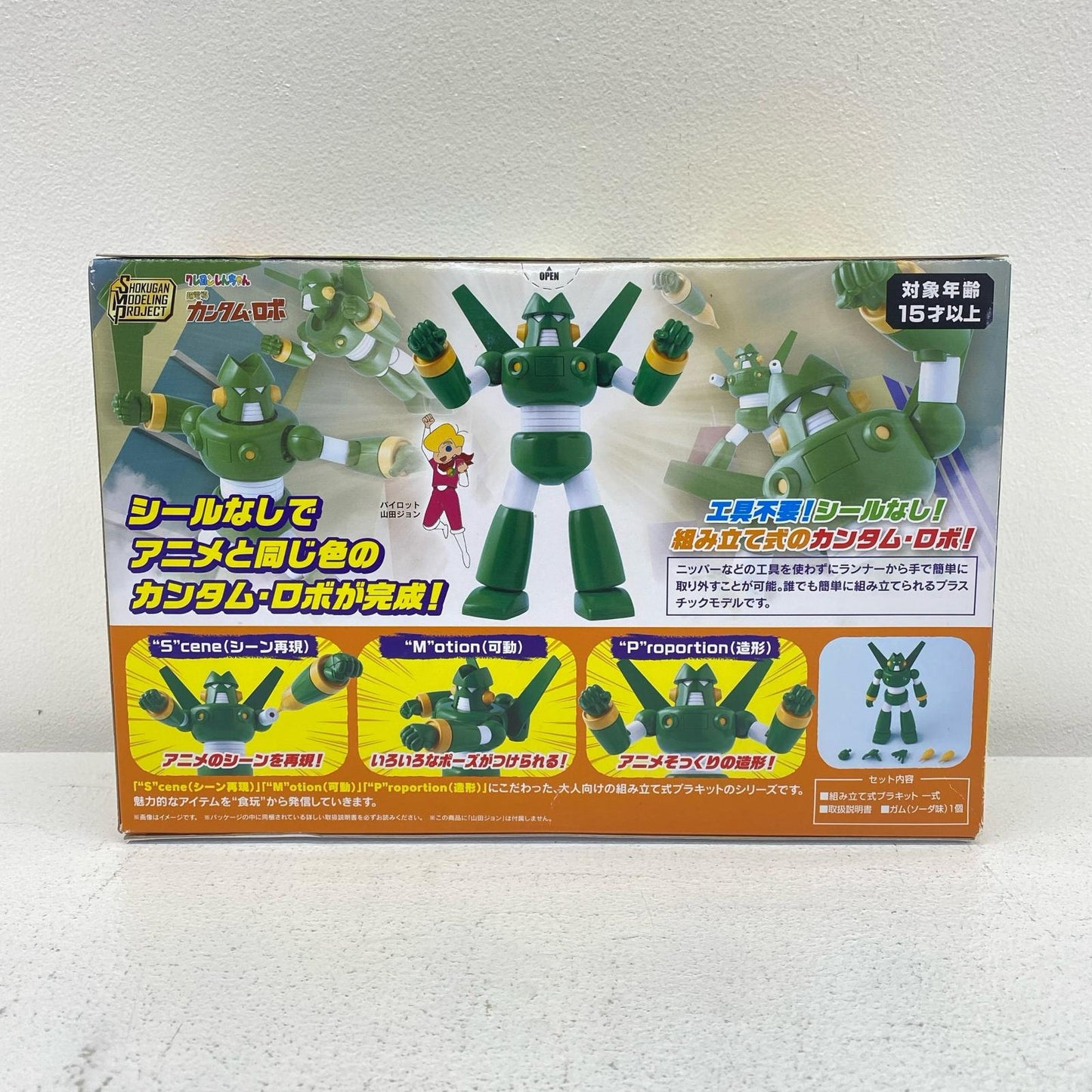 SMP Crayon Shin-chan Superconducting Quantum Robo