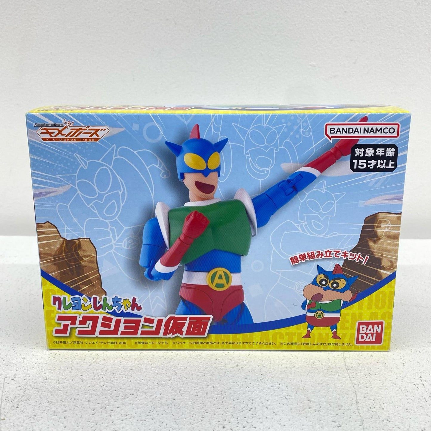 SMPKit-Makes-Pose Crayon Shin-chan Action Kamen