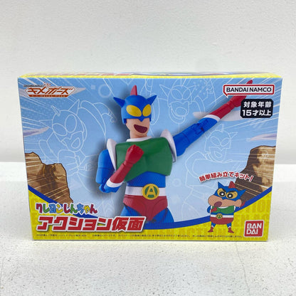 SMPKit-Makes-Pose Crayon Shin-chan Action Kamen