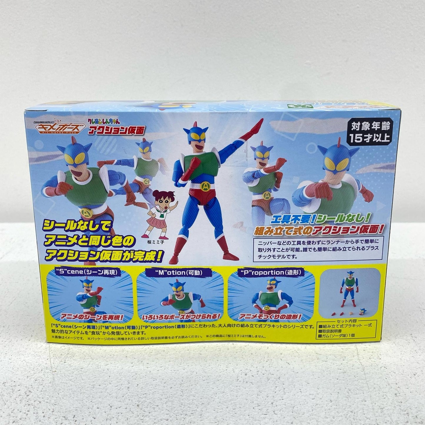 SMPKit-Makes-Pose Crayon Shin-chan Action Kamen