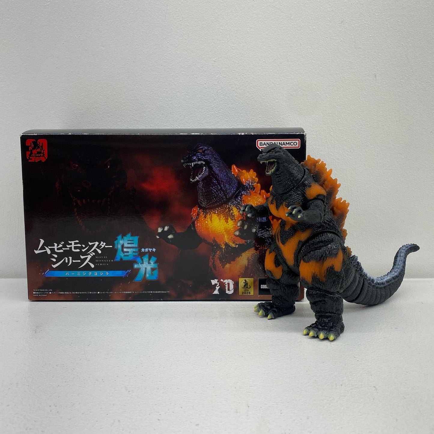 【中古】 バーニングゴジラ「ゴジラVSデストロイア」ムービーモンスターシリーズ煌光【フィギュア】