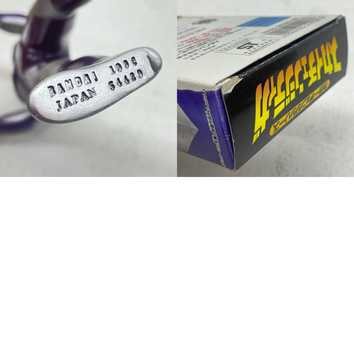 【中古】 スカイチェンジティガ「ウルトラマンティガ」カラーチェンジシリーズソフビフィギュア【フィギュア】