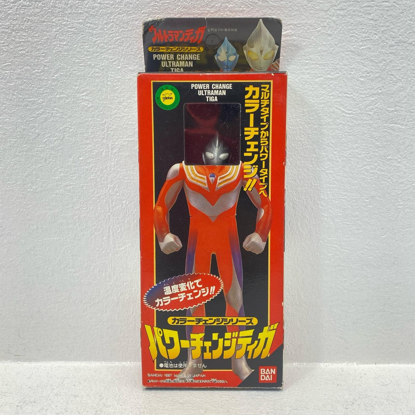 [Used] Power Change Tiga "Ultraman Tiga" Color Change Series Soft Vinyl Figure [Figure]