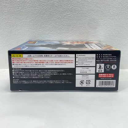 Godzilla (1993) "Godzilla vs. Mechagodzilla" TOHO MONSTERS KIT